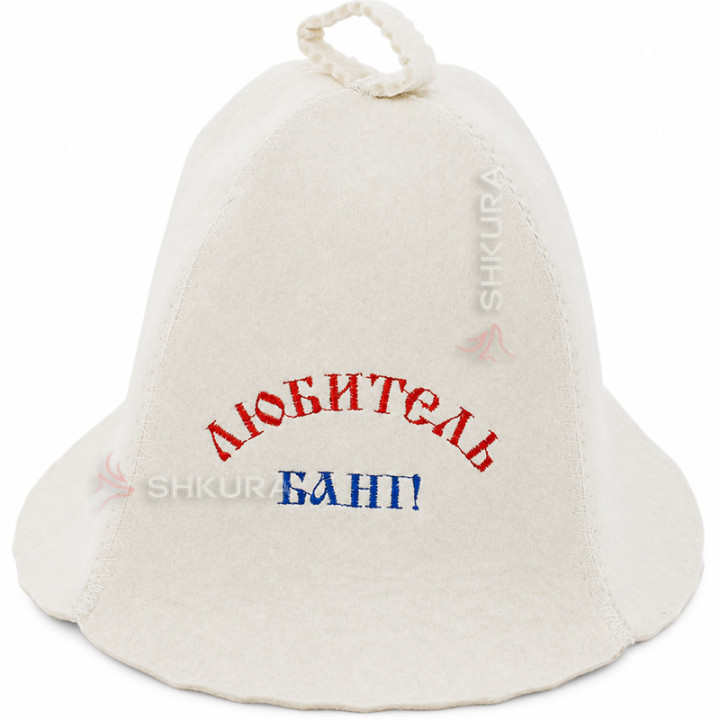 Шапка для бани "Любитель бані"