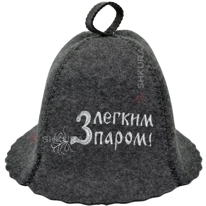 Шапка для бані "З легким паром!"