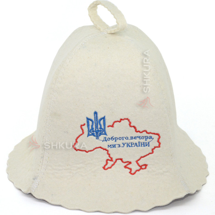 Шапка для бани "Доброго вечора, ми з України"