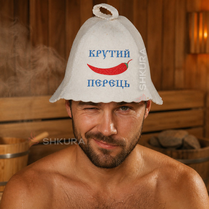 Шапка для бани "Крутий перець"