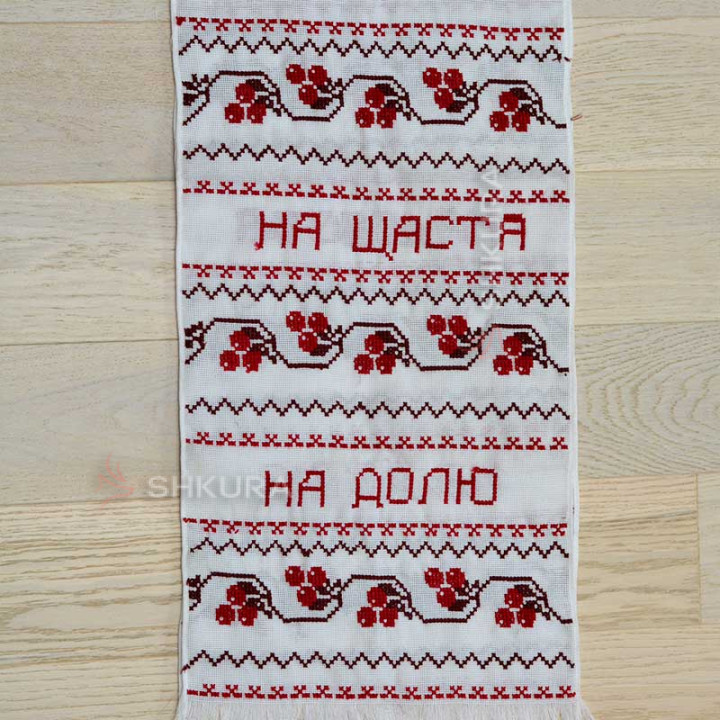 Весільний рушник 1,9х0,35 м. 02