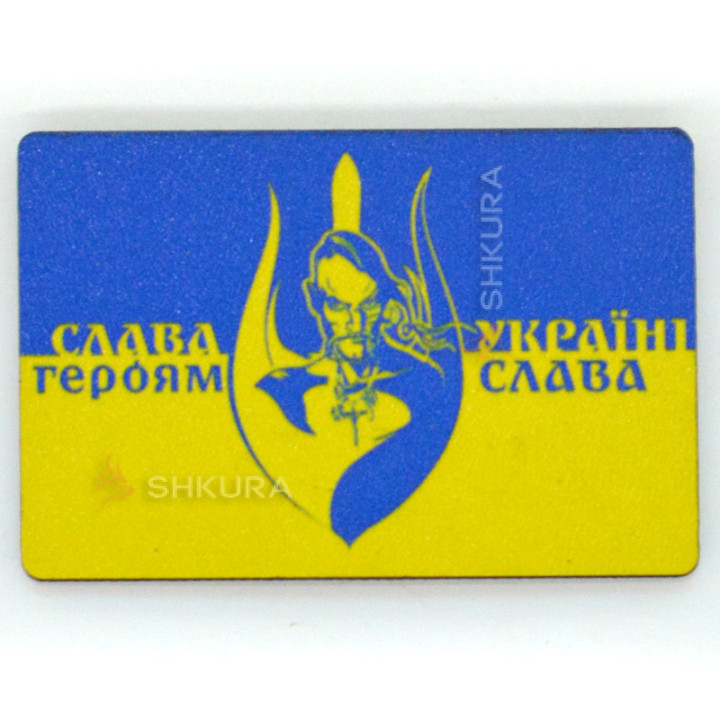 Магніт на холодильник, прямокутник, "Слава Україні, Героям Слава", 8х6 см