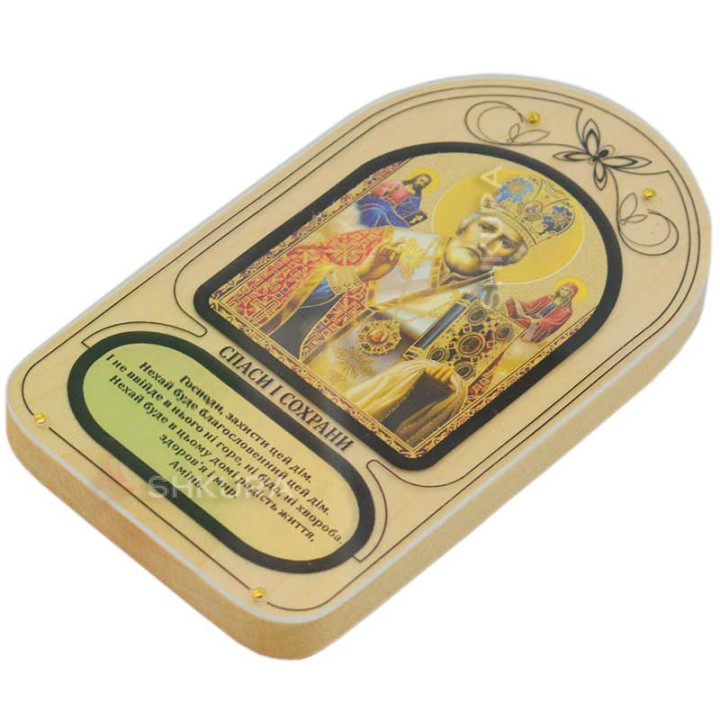 Ікона для благословення 45