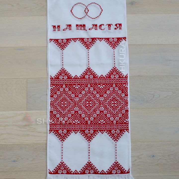 Весільний рушник 1,9х0,35 м. 07
