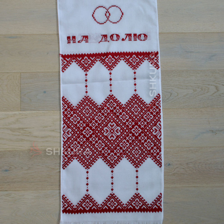 Весільний рушник 1,9х0,35 м. 06