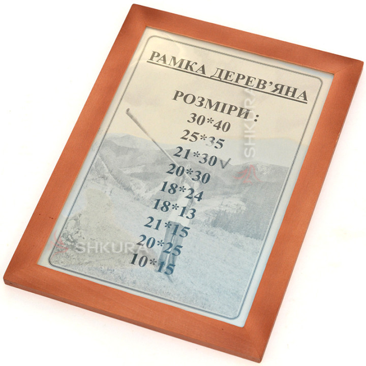 Фоторамка из дерева, 21х30, А4. Вишневая