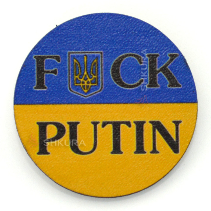 Деревянный значок "Fuck Putin"
