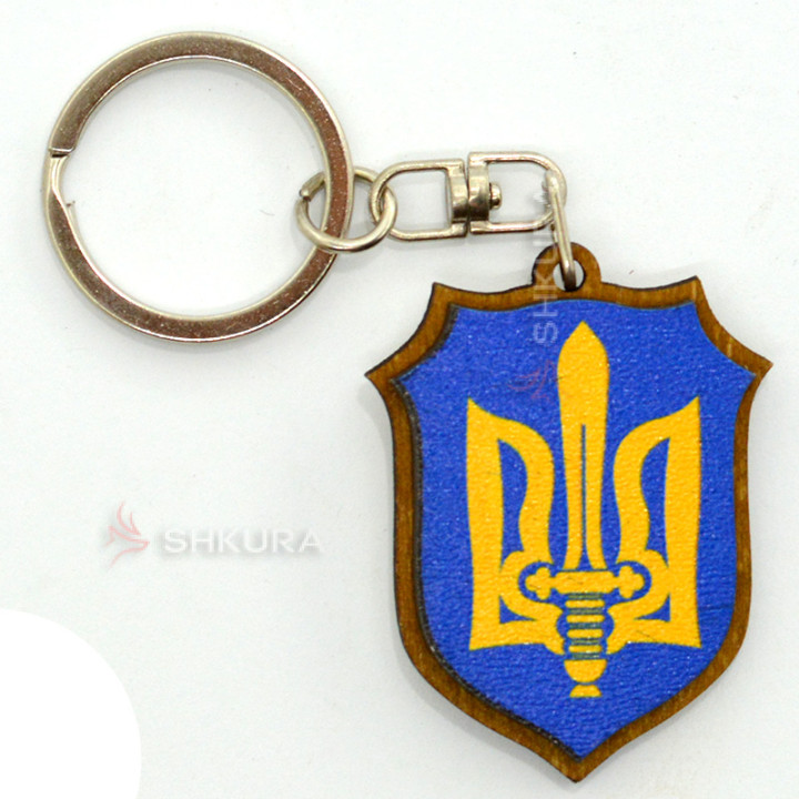 Брелок для ключей "Герб Украины", Правый сектор