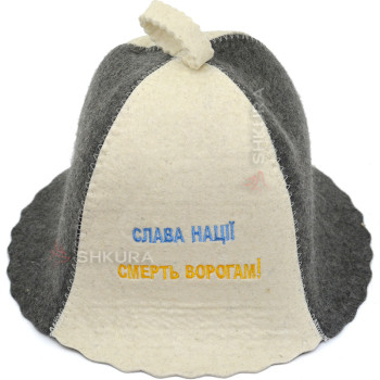 Шапка для бани "Слава нації смерть ворогам!", серо-белая