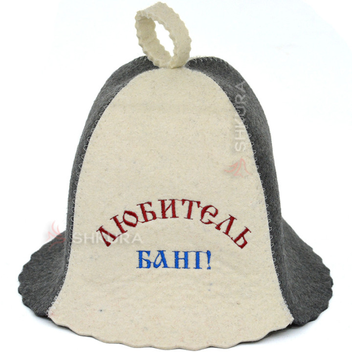 Шапка для бані "Любитель бані!", сіро-біла