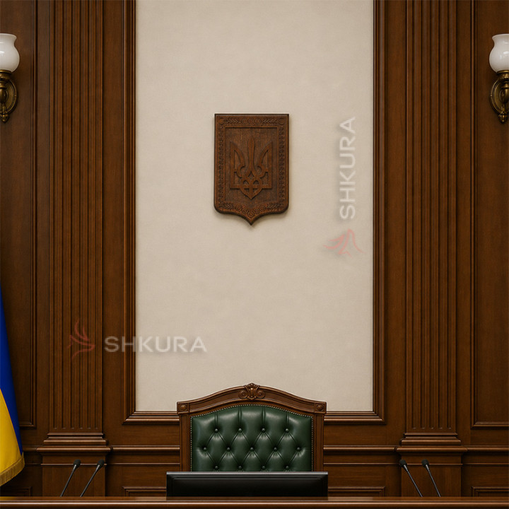 Герб України, 30х18 см, темний