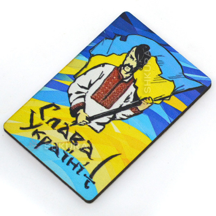 Магніт на холодильник, прямокутник, "Слава Україні, козак", 6х8 см