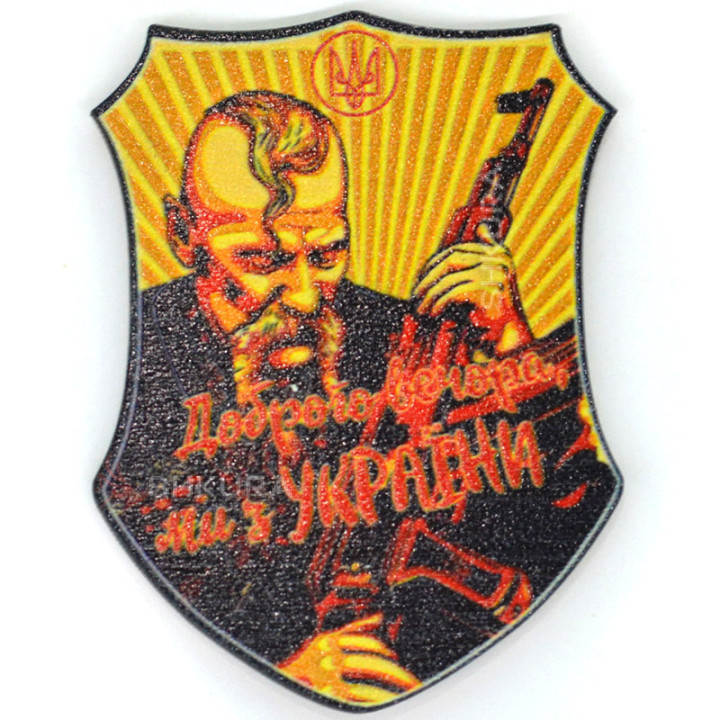 Магніт на холодильник, щит, "Доброго вечора, ми з України", 8х6 см