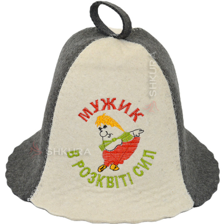 Шапка для бані "Мужик в розквіті сил", сіро-біла