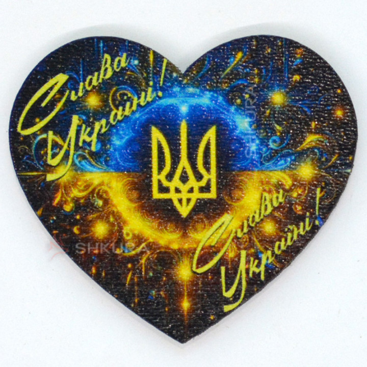 Магнит на холодильник, сердце, "Слава Україні", 7х6 см