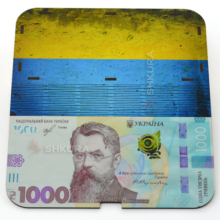Конверт для грошей "1000 гривень"