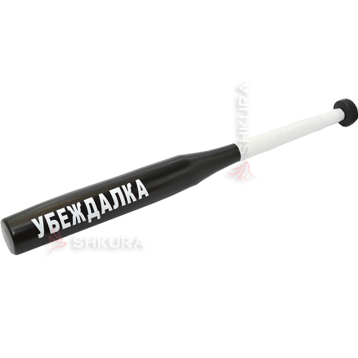Бейсбольная бита "Убеждалка"