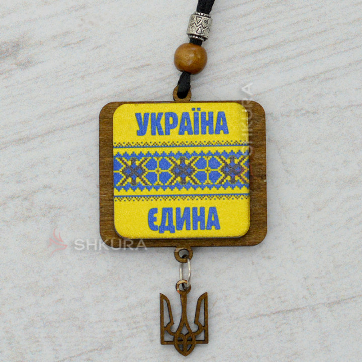 Підвіска на дзеркало в машину "Україна Єдина"