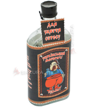 Декоративная бутылка 0,5 л. "Український могорич! Будьмо!". 38