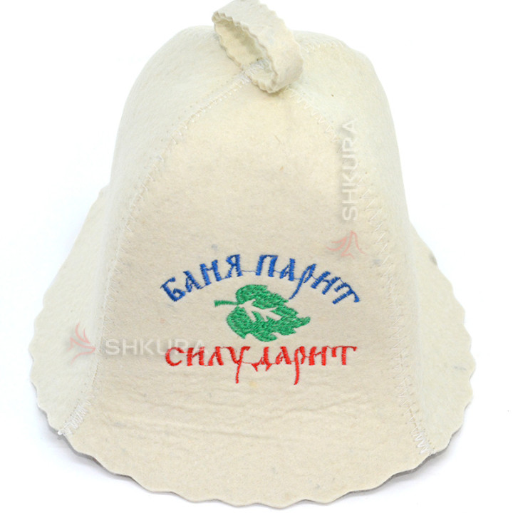 Шапка для бані "Баня парит силу дарит"