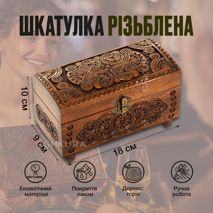 Шкатулка резная С07, 18х9 см