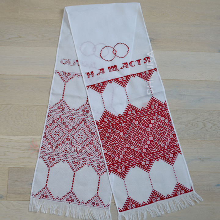 Весільний рушник 1,9х0,35 м. 07