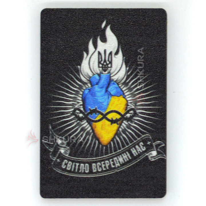 Магніт на холодильник, прямокутник, "Світло всередині нас", 6х8 см