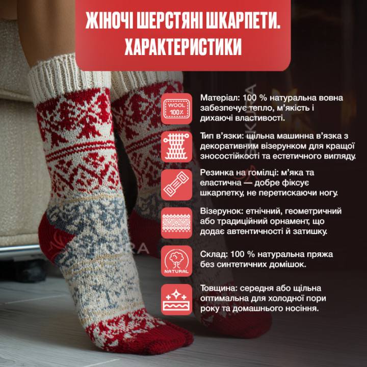 Жіночі шкарпетки "Снігурі", бежеві