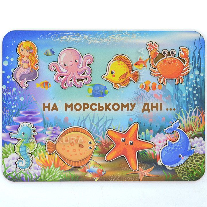 Дерев'яний пазл "На морському дні" 34х25 см