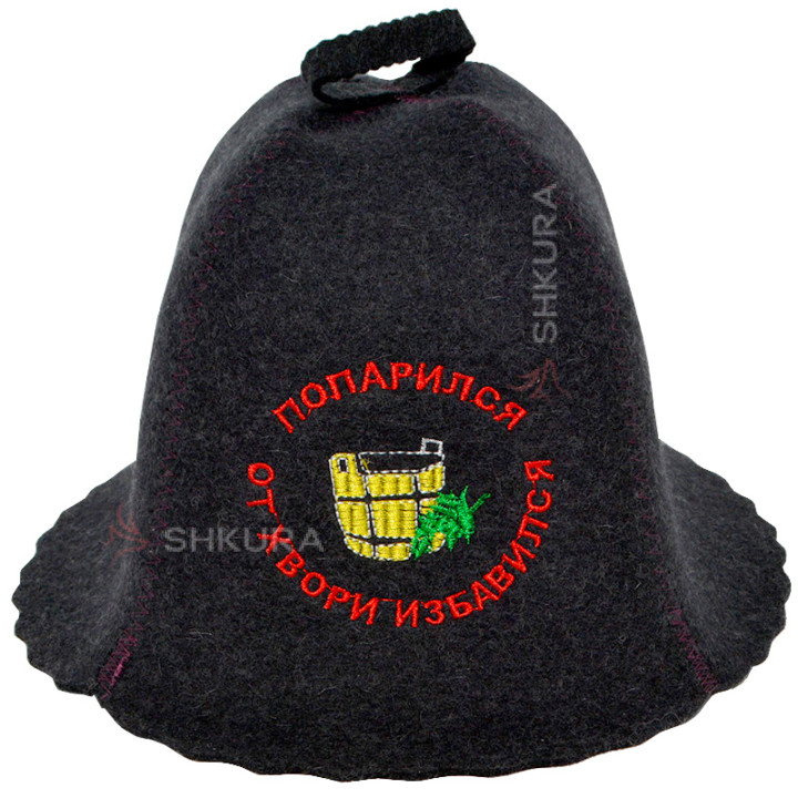Шапка для бани "Попарился от хвори избавился"