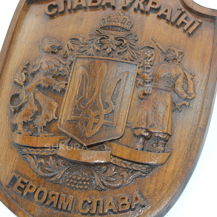 Герб України "Слава Україні", щит, 32х23 см