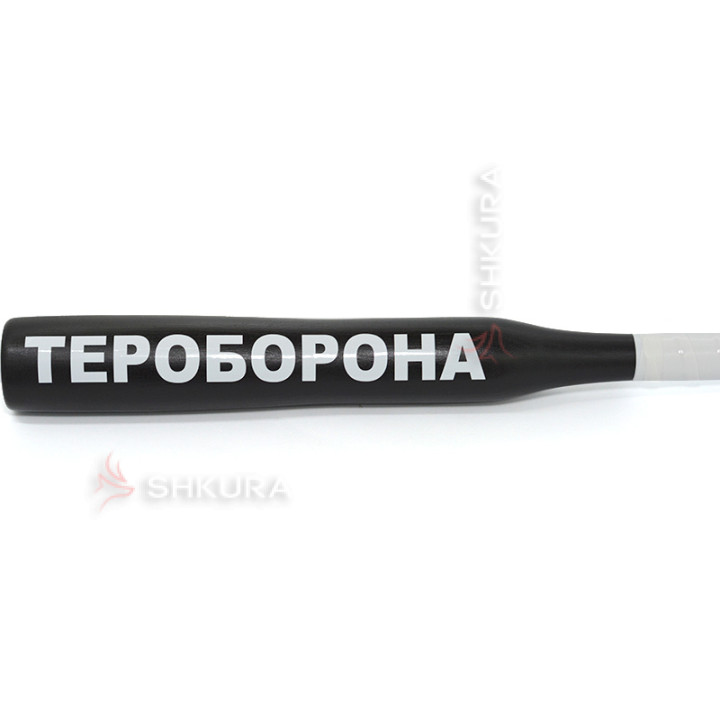 Бейсбольна біта "ТЕРОБОРОНА"