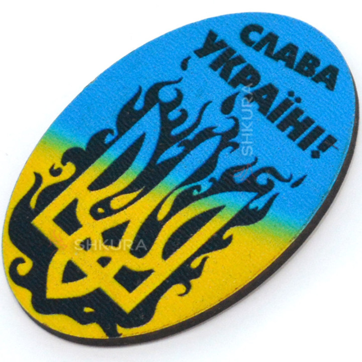 Магніт на холодильник, овал, "Слава Україні", 5х7 см