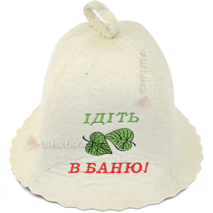 Шапка для бані "Ідіть в баню"