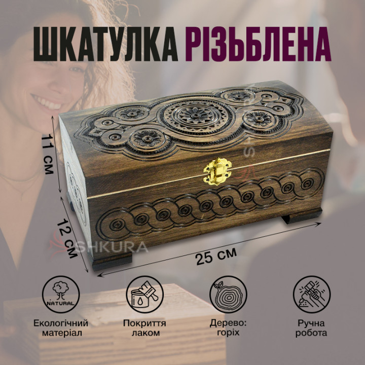 Шкатулка резная А05, 25х12 см