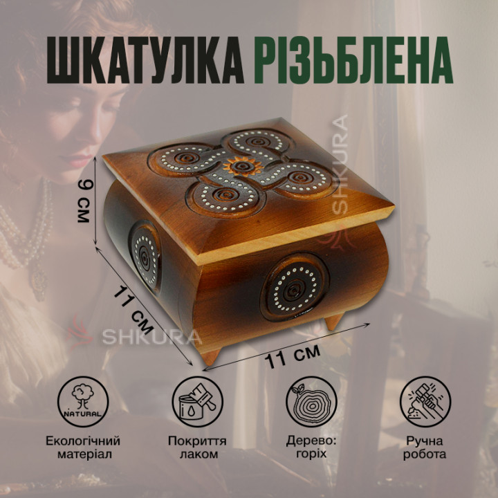 Шкатулка тонированая, с бисером, 11х11 см