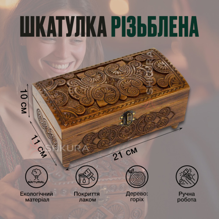 Шкатулка резная С08, 21х11 см