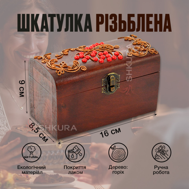 Деревянная шкатулка с медью "Гроздь калины", 16х8 см, темная
