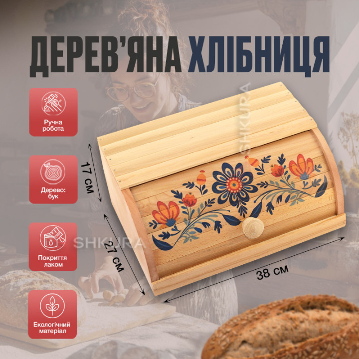 Хлібниця дерев'яна, з малюнком, 05