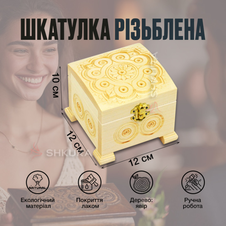 Шкатулка резная А02, 12х12 см, белая