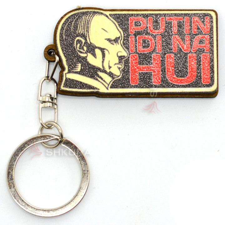 Брелок для ключей "Putin idi na h*i"