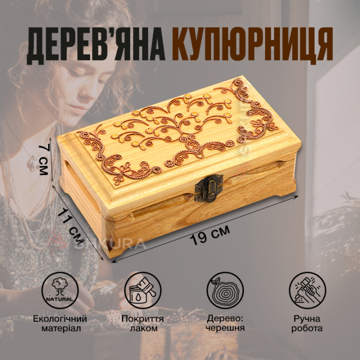 Купюрниця 03. Дерево, світла