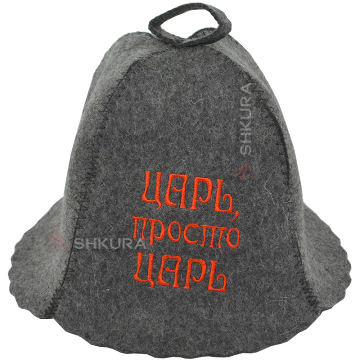 Шапка для бани "Царь, просто царь"