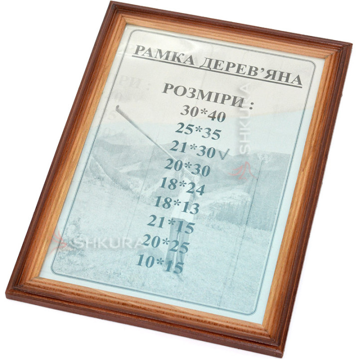 Фоторамка, 21х30 см, А4
