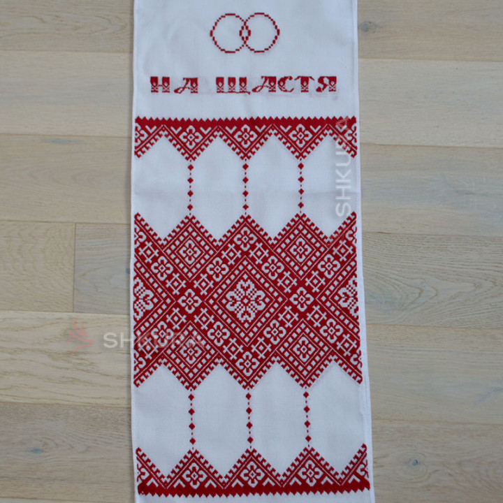 Весільний рушник 1,9х0,35 м. 06