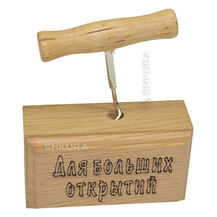 Для великих відкриттів