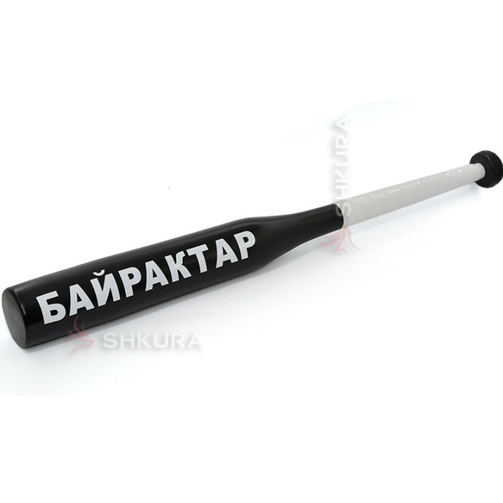 Бейсбольна біта "Байрактар"