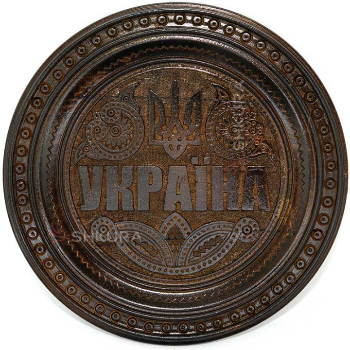 Декоративна тарілка з гербом "Україна", 30 см, темна