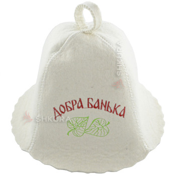 Шапка для бани "Добра банька"