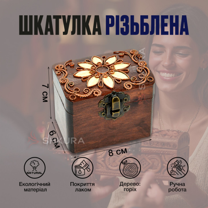 Деревянная шкатулка с медью "Цветок", 8х6 см, темная